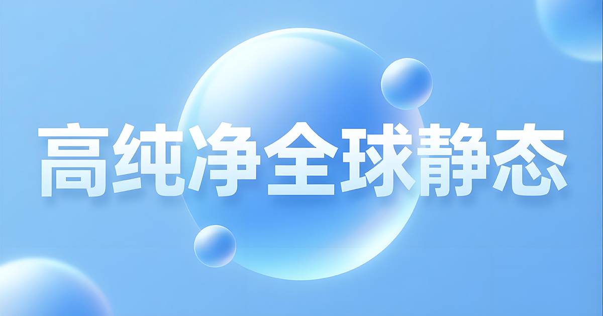动态住宅IP价格差异真相：6大因素与避坑指南